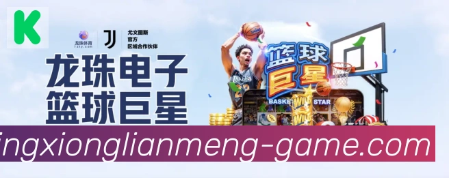 App界面