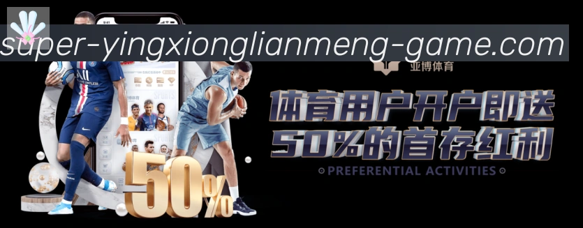 登录器